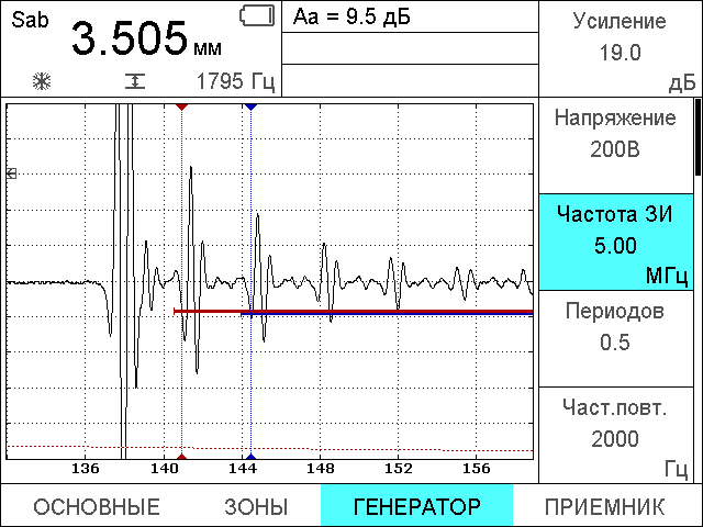 Ipv5006-screen копия.jpg